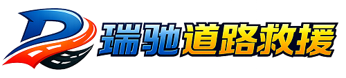 海曙区附近回程货车调度｜工程机械爬梯车大件运输车调度
