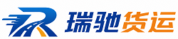 海曙区瑞驰｜附近回程货车调度｜工程机械爬梯车大件运输车调度